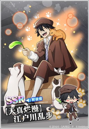 【活动预告】“异能节”即将开启，SSR出现率提高1.5倍！