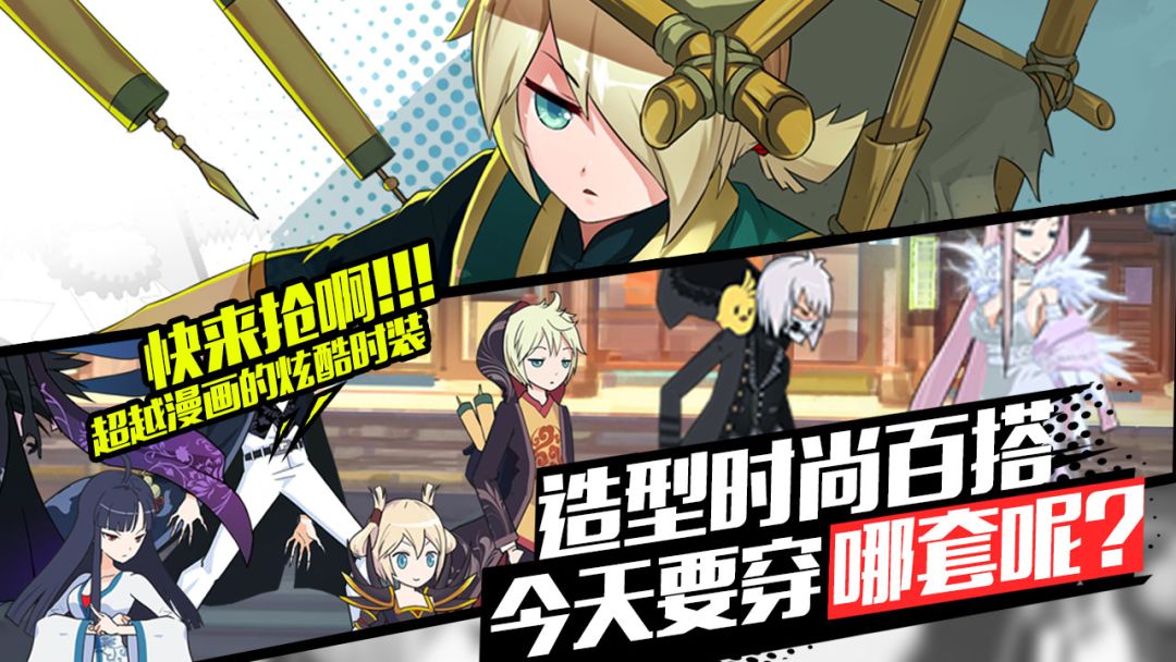 御史大冒险游戏截图