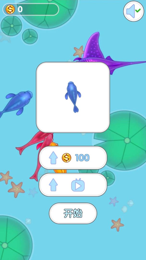 召唤神龙-合成神龙游戏截图