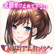 ニジゲンカノジョ～二次元彼女との恋愛シュミレーションゲーム～icon