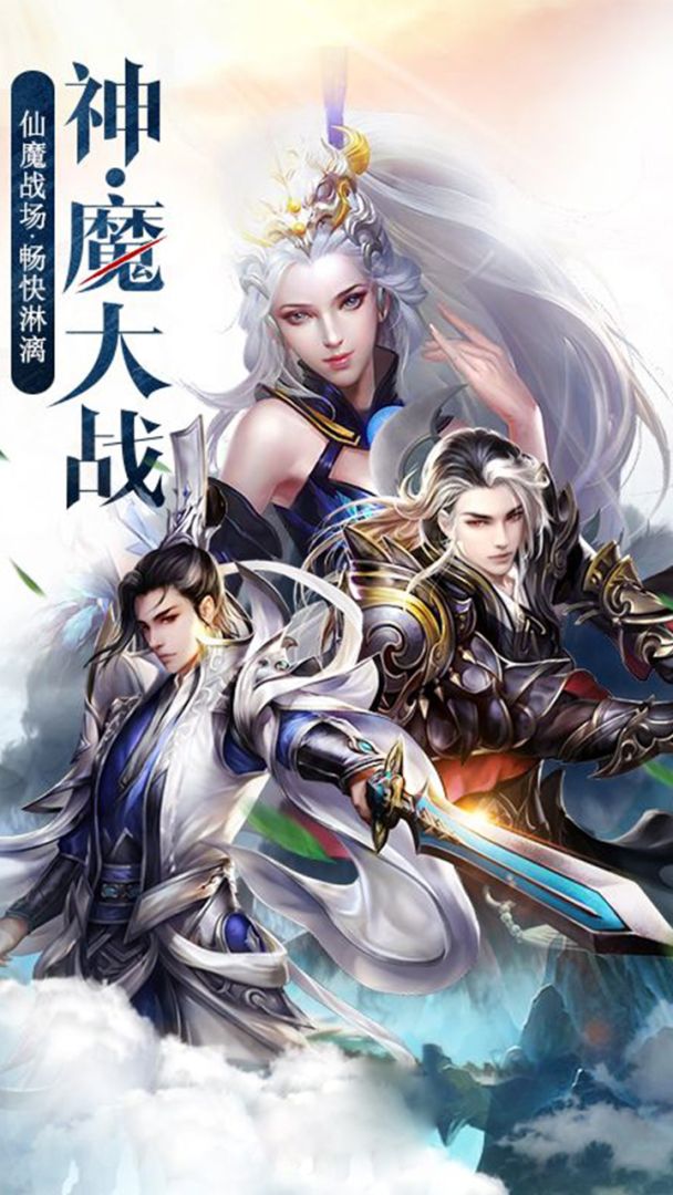 唐门手游游戏截图