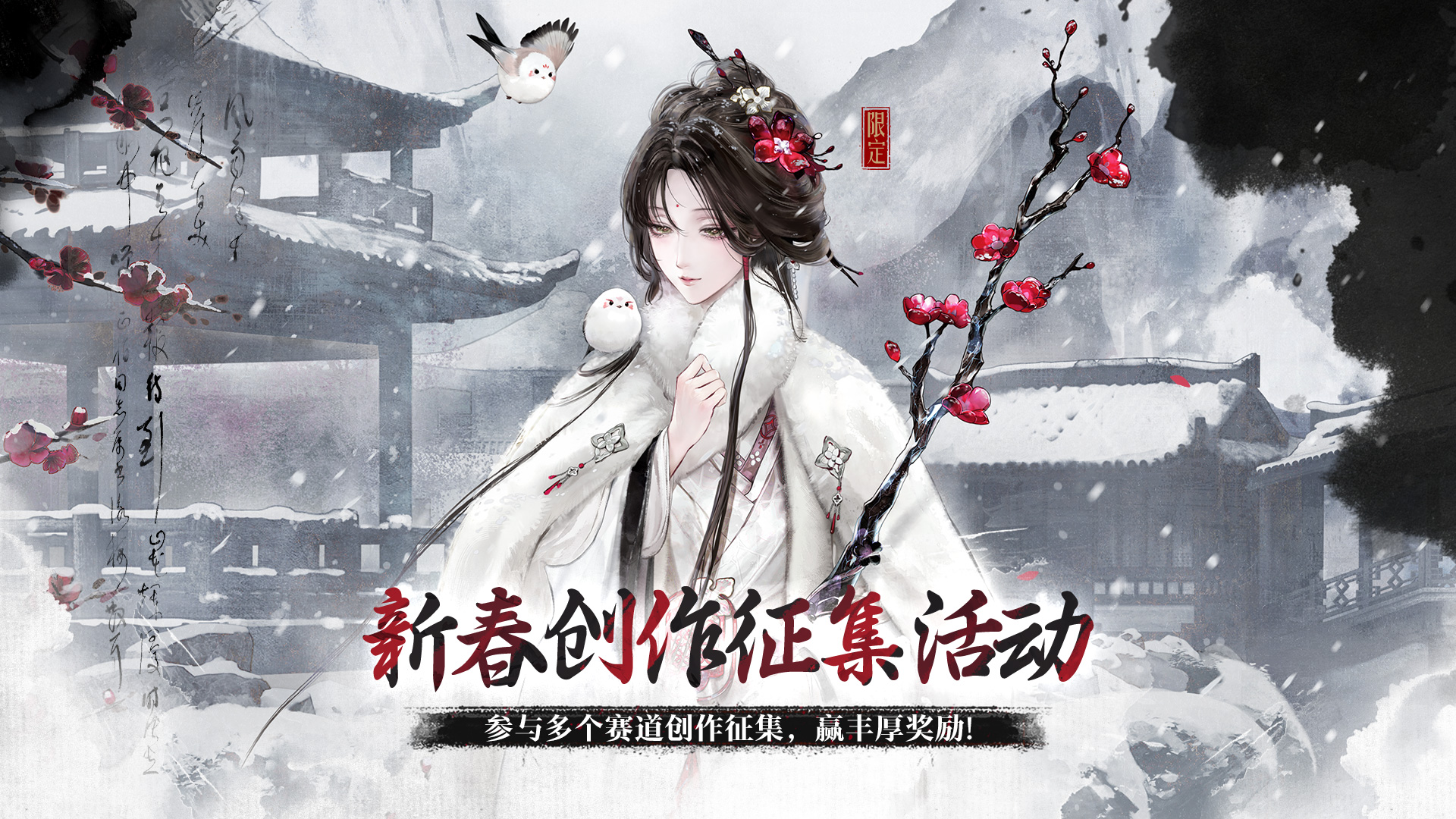 其他主题衍生活动