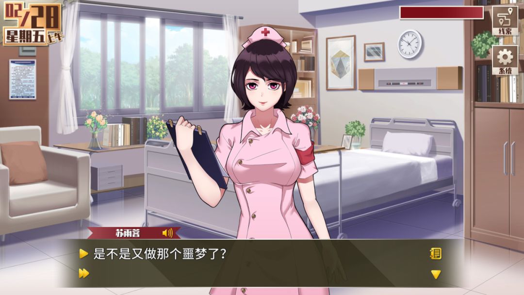 幻灵真探游戏截图