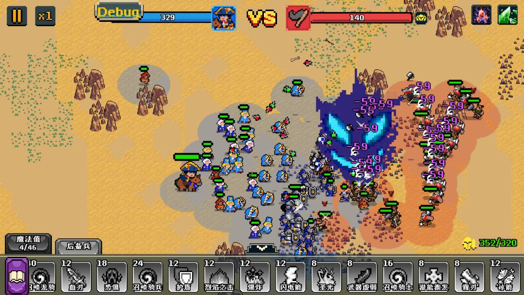 帝国传奇：像素英雄游戏截图