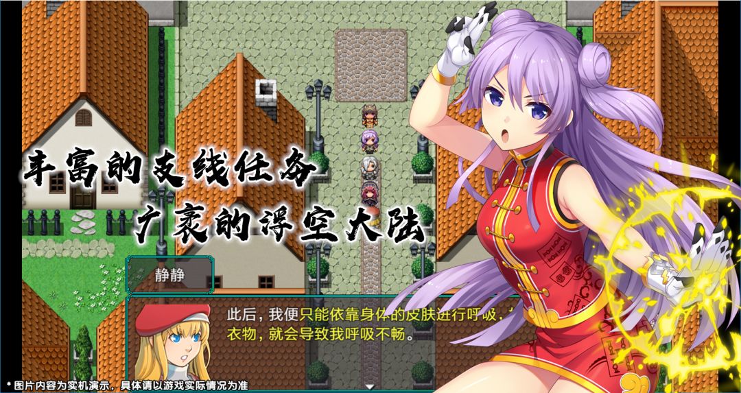 最后的约定：黄金版游戏截图