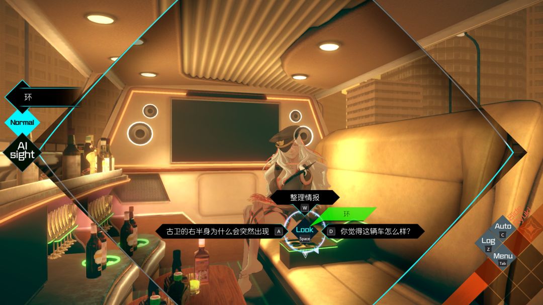 AI:梦境档案 涅槃肇始游戏截图