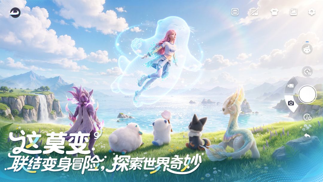 伊莫游戏截图