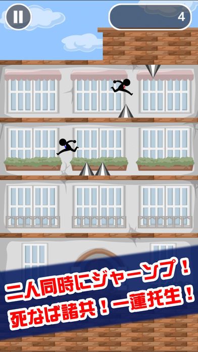 俺vs俺游戏截图