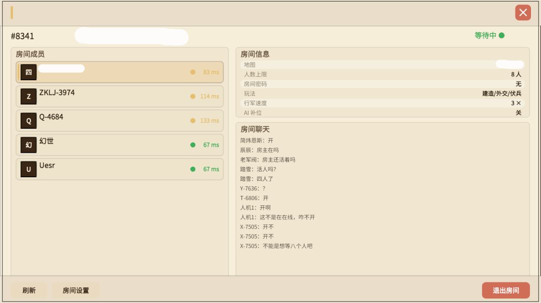 天下归心游戏截图