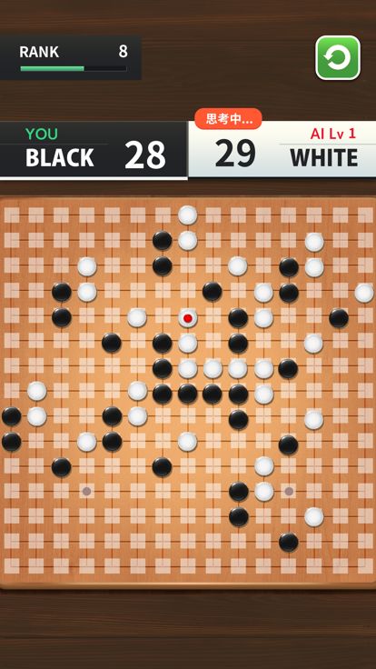 Gomoku Master -Tic Tac Toe游戏截图
