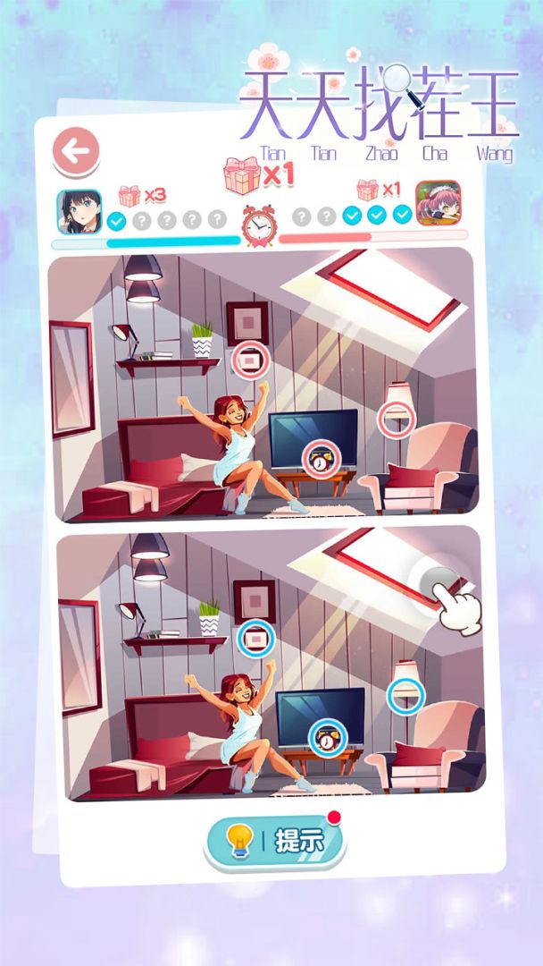 天天找茬王游戏截图