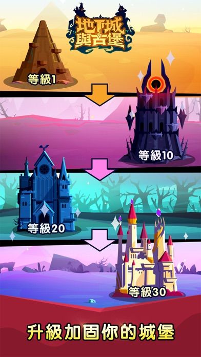 Pocket Dungeon: Infinite Fight游戏截图