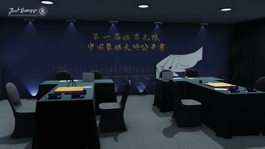 棋弈无限:中国象棋游戏截图