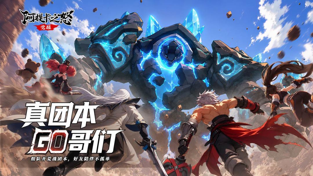 阿提卡之怒游戏截图