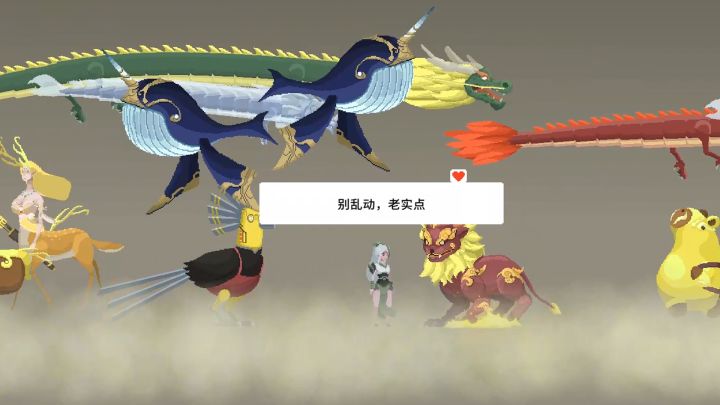 灵契江湖：御灵志截图