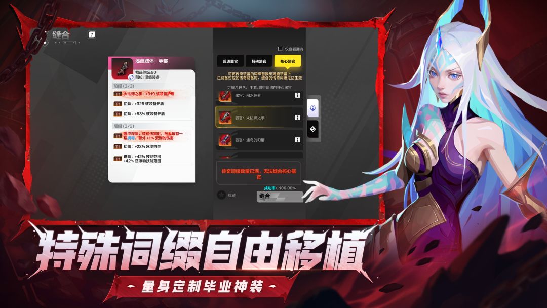 火炬之光：无限游戏截图