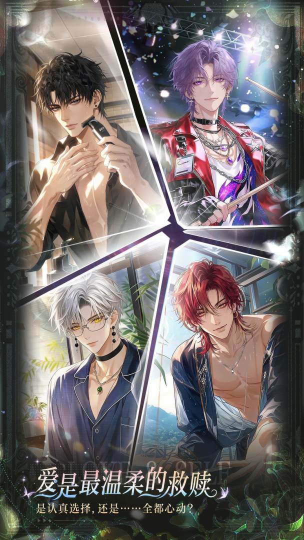 代号：大女主游戏截图