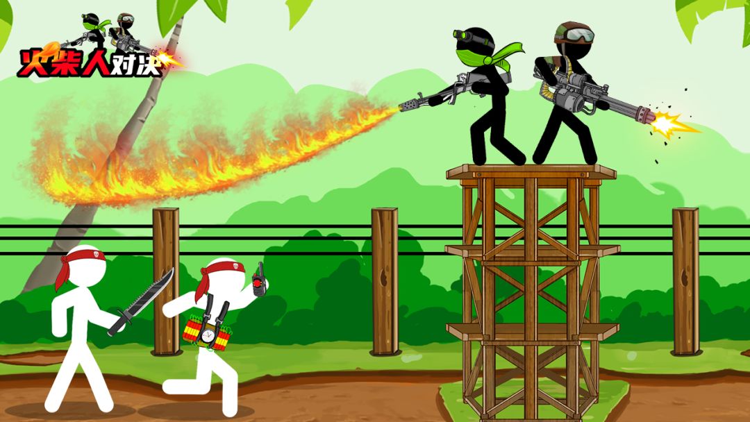 火柴人对决游戏截图