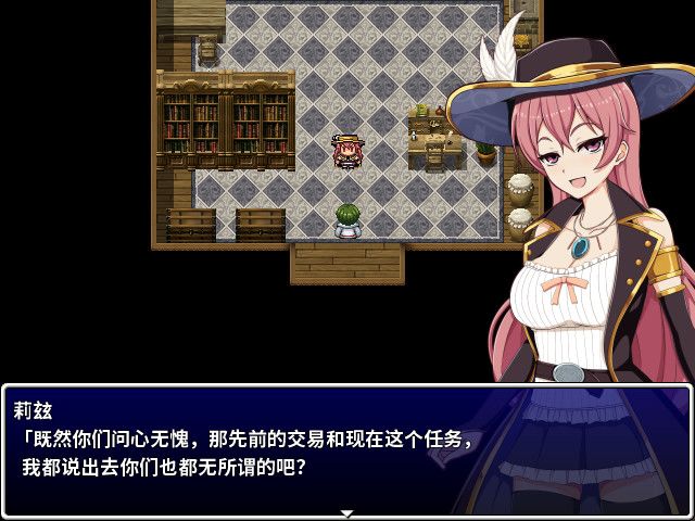 高塔之城的莉兹游戏截图