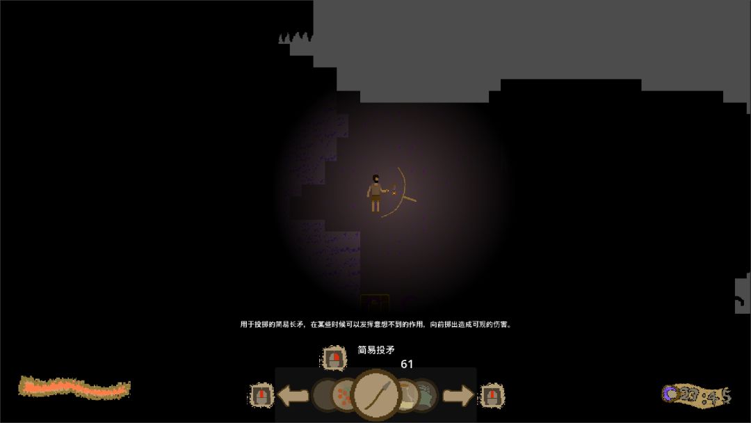 第九天游戏截图