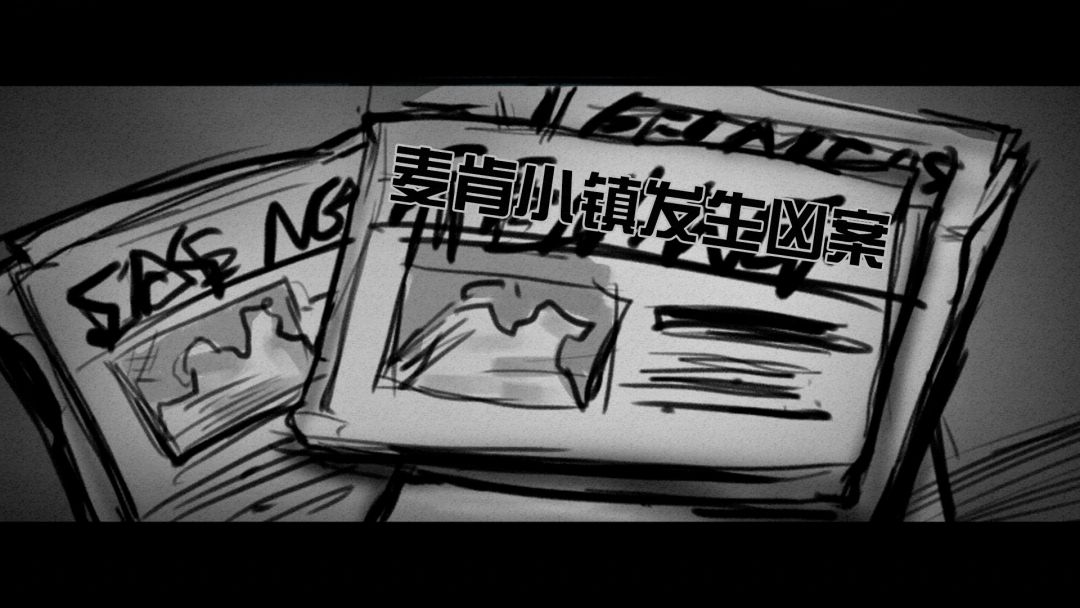 疑犯寻踪 In Pursuit游戏截图