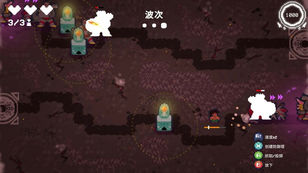 太阳石大战:序章游戏截图