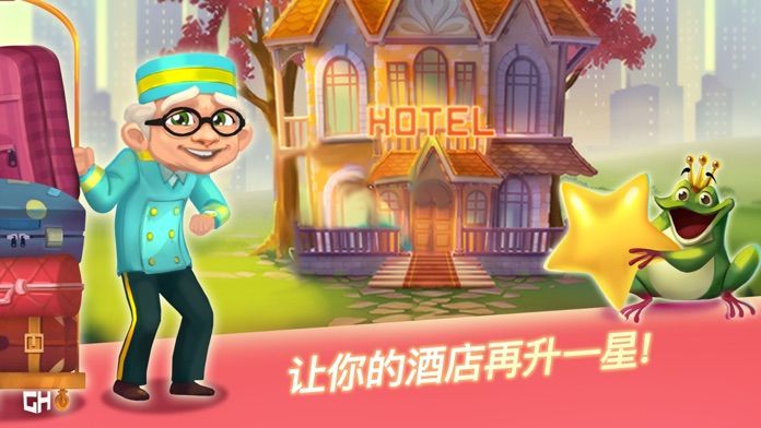 Hotel Ever After: Ella's Wish游戏截图