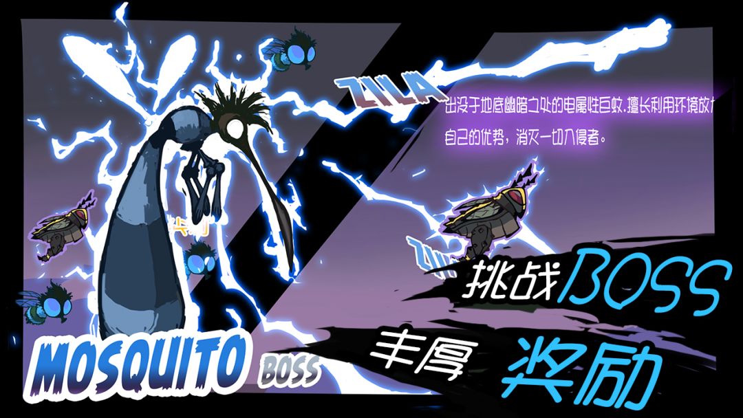 爆头甲虫bug is coming游戏截图