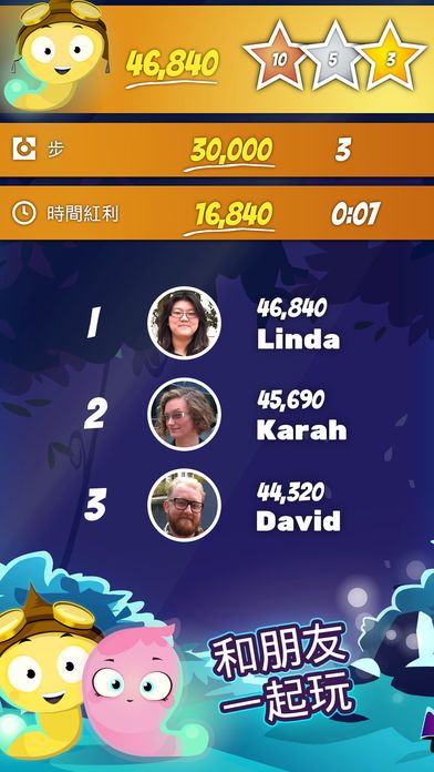 Glow Worm Adventure游戏截图