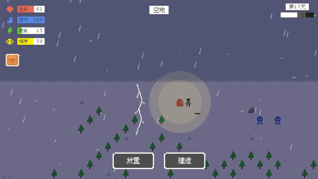 像素大世界游戏截图