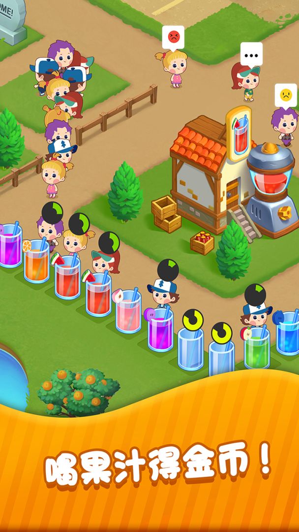夏日果园游戏截图