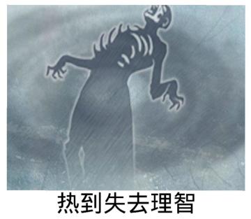 篝火夜谈—新鲜出炉的表情包了解一下