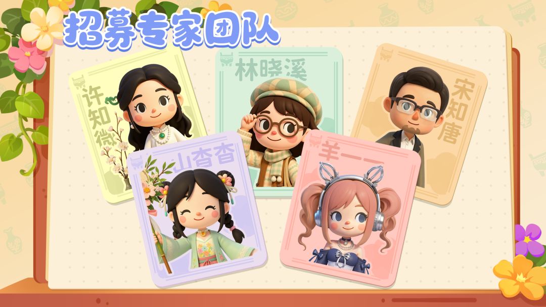 代号：博物馆游戏截图