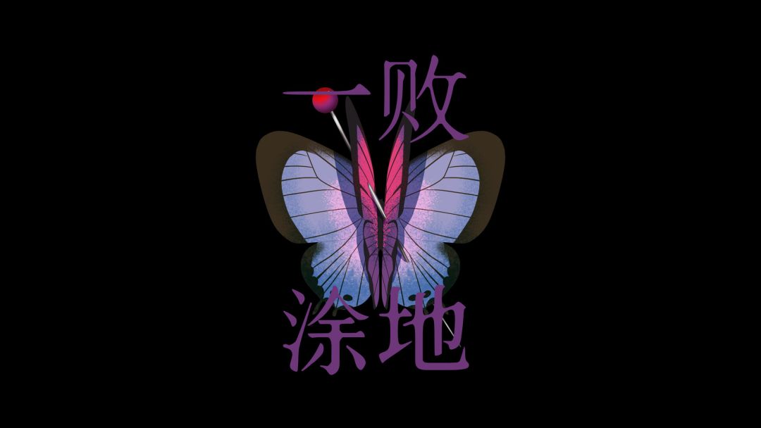 零和之心游戏截图