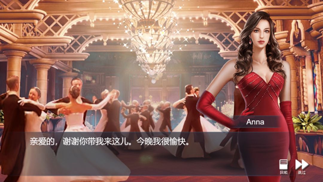 迷迹追踪之越狱1932游戏截图