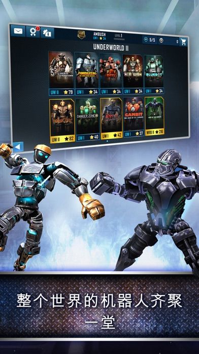Real Steel World Robot Boxing游戏截图