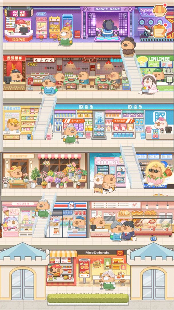卡皮巴拉MALL游戏截图