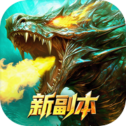 龙之谷世界icon