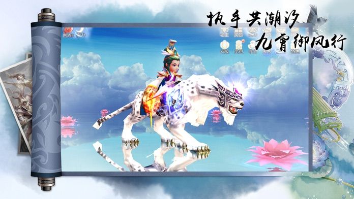 修真世界:神力时代游戏截图