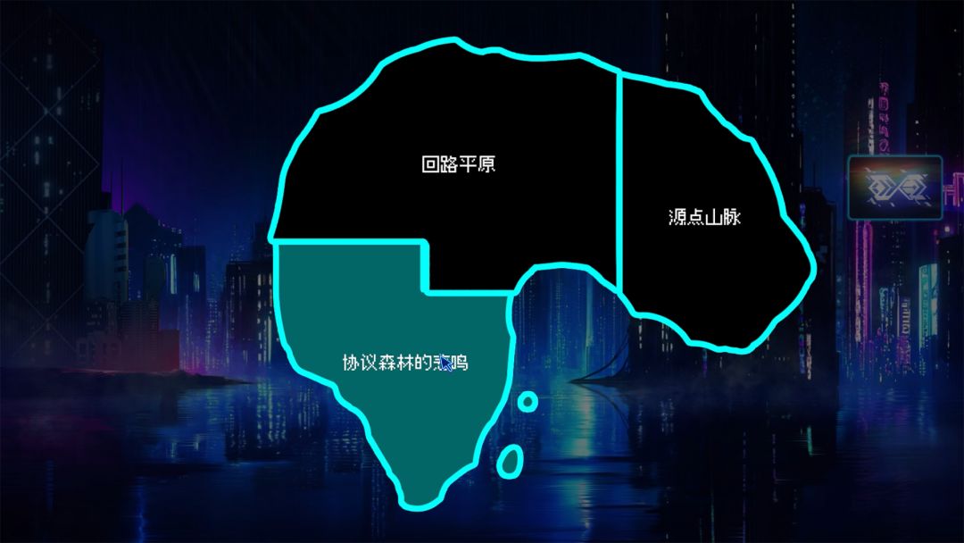 Y.U.N.A.游戏截图