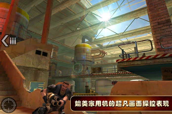 火线指令游戏截图