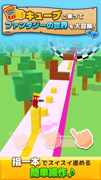 LINE:キューブサーファー游戏截图