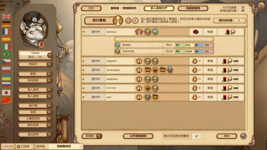 Gremlins, Inc.游戏截图