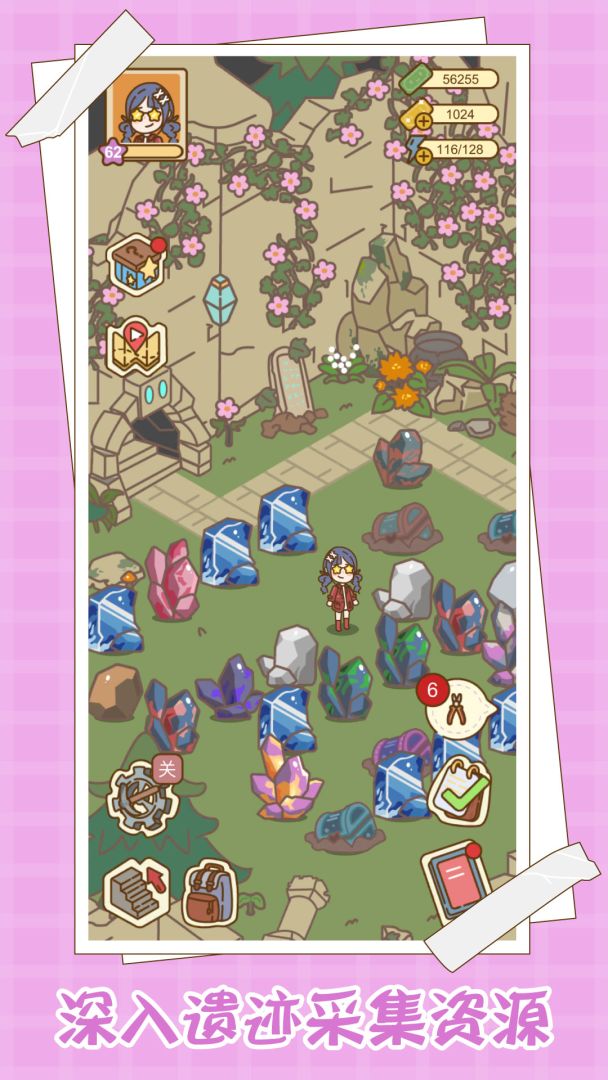 爱!屋与工坊游戏截图