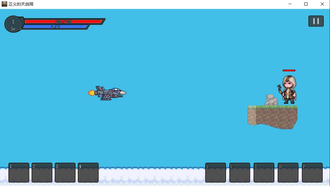 正义的天剑局游戏截图