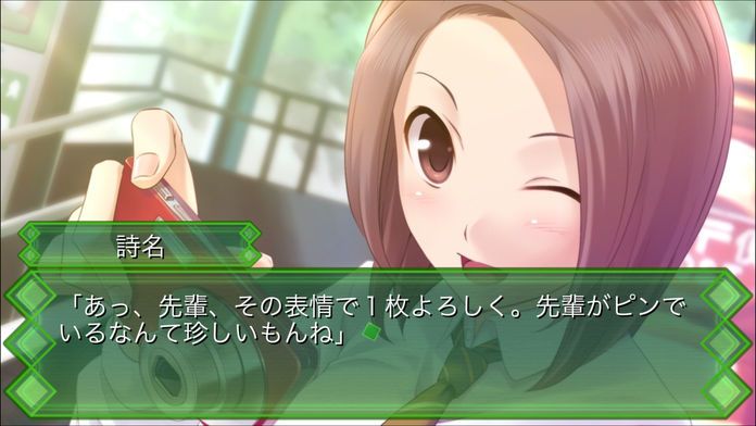 Memories Off -Yubikirinokioku-游戏截图