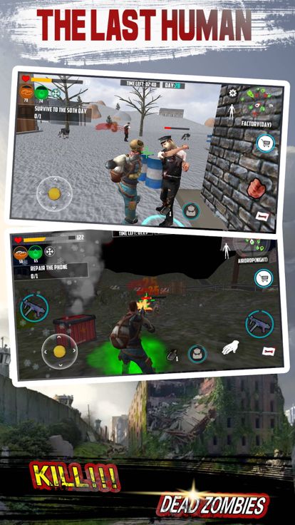 末日独行游戏截图