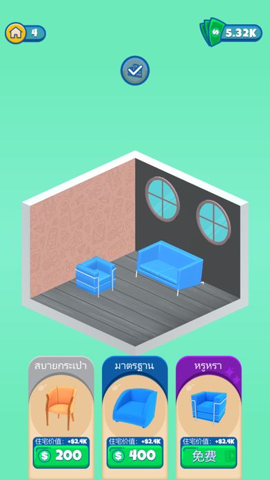 猛男装修游戏截图