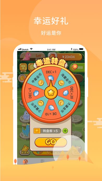 恐龙世界-养成挂机超好玩游戏截图