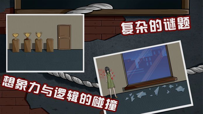 暴风阴影游戏截图